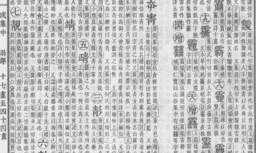 母贝健营养片含钙吗网—知名的贝母胶囊的功效网站,分享母贝粉的作用和功效知识